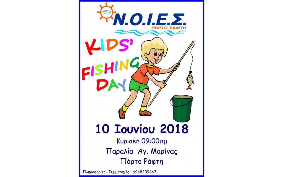 Kids Fishing Day 2018