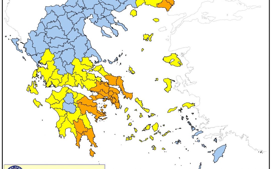 Πολύ υψηλός κίνδυνος πυρκαγιάς (κατηγορία 4) για την Πέμπτη 11 Ιουλίου 2024