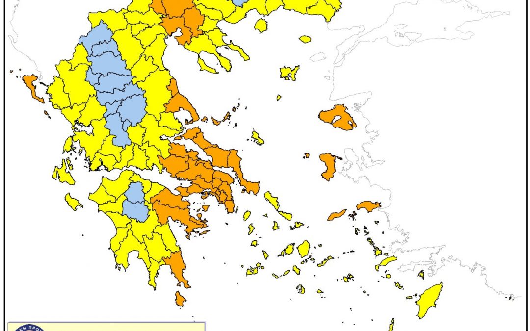 Πολύ υψηλός κίνδυνος πυρκαγιάς (κατηγορία 4) για την Τρίτη 30 Ιουλίου 2024