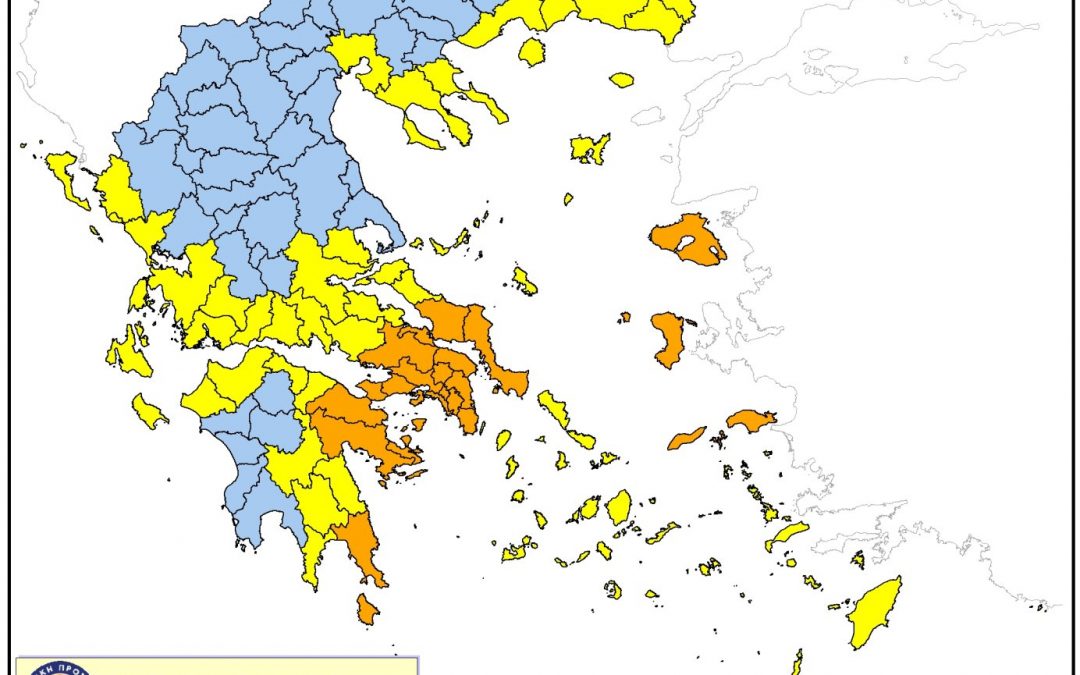 Πολύ υψηλός κίνδυνος πυρκαγιάς (κατηγορία 4) για την Τετάρτη 31 Ιουλίου 2024