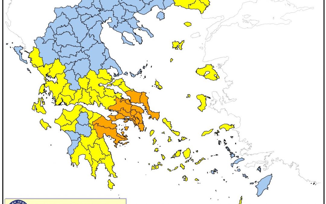 Πολύ υψηλός κίνδυνος πυρκαγιάς (κατηγορία 4) για την Πέμπτη 1 Αυγούστου 2024