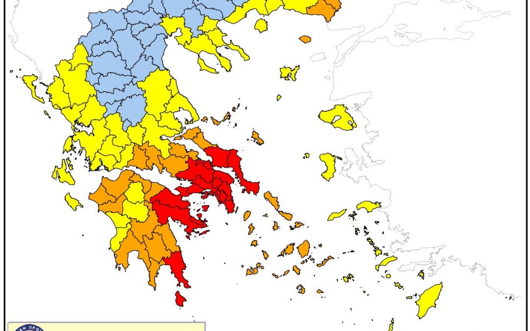 Ακραίος κίνδυνος πυρκαγιάς (κατηγορία 5) για την Δευτέρα 12 Αυγούστου 2024