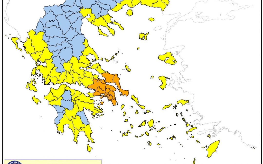 Πολύ υψηλός κίνδυνος πυρκαγιάς (κατηγορία 4) για την Τρίτη 13 Αυγούστου 2024