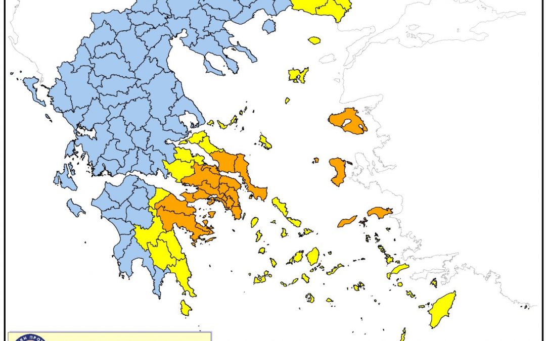 Πολύ υψηλός κίνδυνος πυρκαγιάς (κατηγορία 4) για την Παρασκευή 23 Αυγούστου 2024