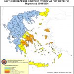 Πολύ υψηλός κίνδυνος πυρκαγιάς (κατηγορία 4) για την Παρασκευή 23 Αυγούστου 2024