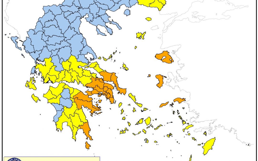 Πολύ υψηλός κίνδυνος πυρκαγιάς (κατηγορία 4) για το Σάββατο 24 Αυγούστου 2024