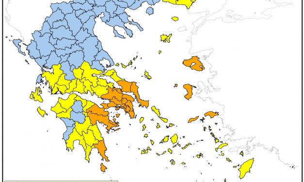 Πολύ υψηλός κίνδυνος πυρκαγιάς (κατηγορία 4) για το Σάββατο 24 Αυγούστου 2024