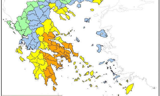 Πολύ υψηλός κίνδυνος πυρκαγιάς (κατηγορία 4) για το Σάββατο 14 Σεπτεμβρίου 2024